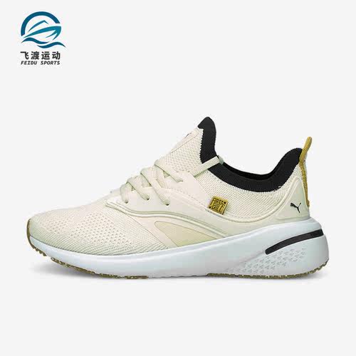 Puma/彪马正品Forever Xt Fm Utility女子运动跑步鞋195183-01