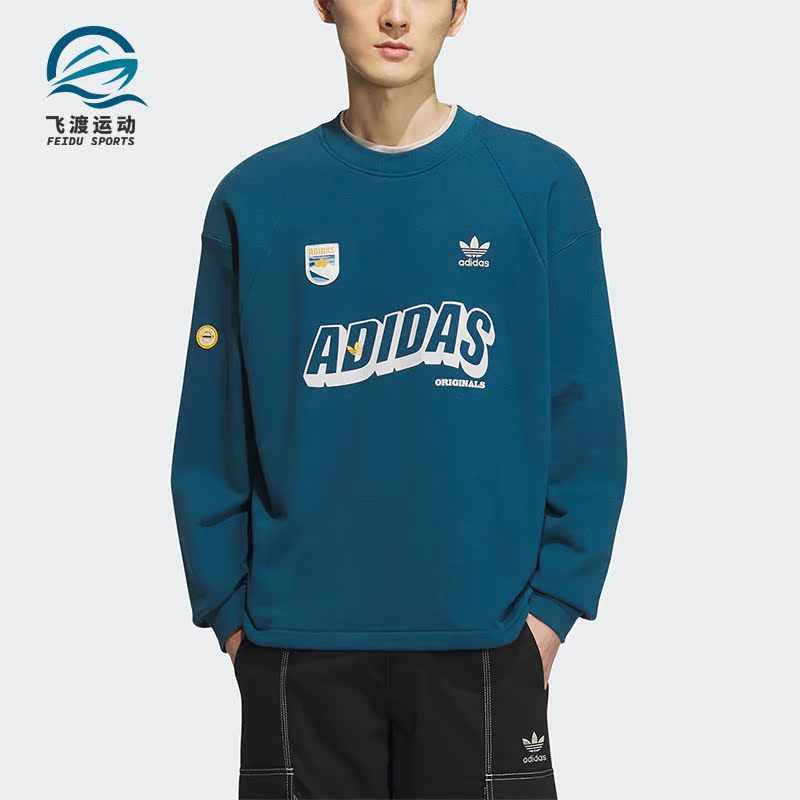 阿迪达斯正品男子休闲卫衣