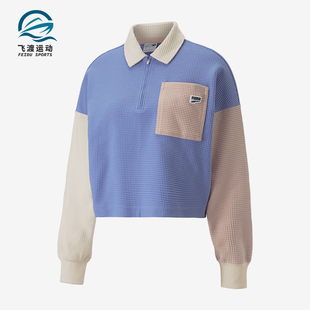 女士时尚 彪马正品 537629 Puma POLO衫 休闲短款 新款 运动长袖