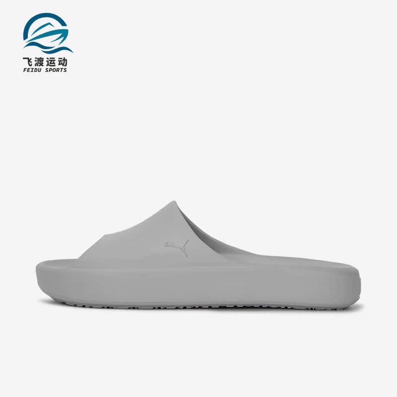 Puma/彪马正品夏季新款男女SHIBUI CAT运动拖鞋385296-06