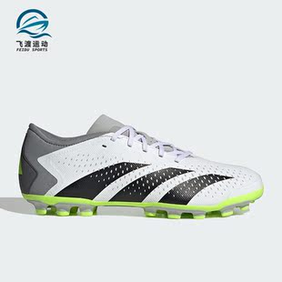 Adidas/阿迪达斯正品夏季新款男女同款运动训练足球鞋IG5168