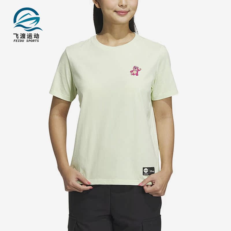 Adidas/阿迪达斯正品NEO 夏季新款女子休闲运动短袖T恤IP4009