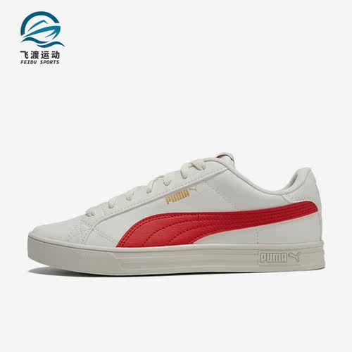 Puma/彪马正品Smash Vulc V3男女同款低帮休闲板鞋380752-12