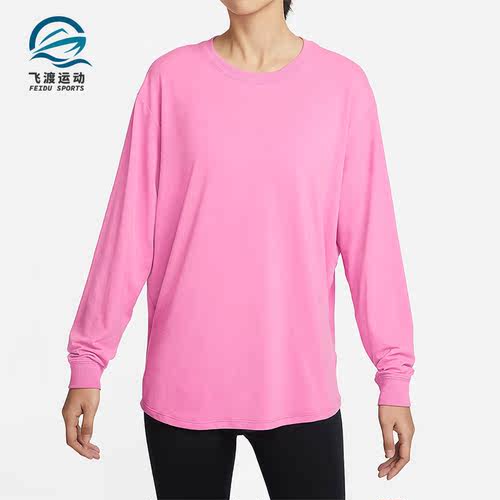 Nike/耐克正品新款女士圆领宽松透气休闲运动T恤FN2818-675