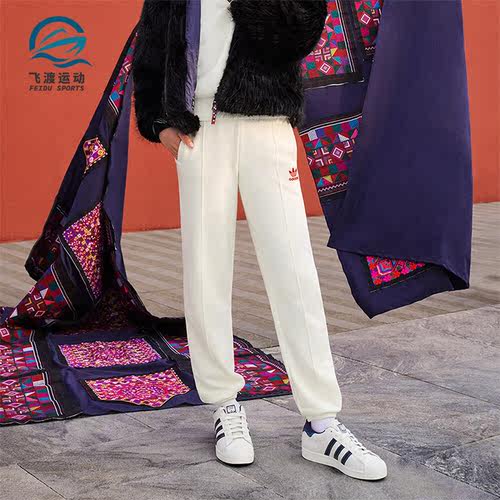 Adidas/阿迪达斯正品三叶草女士宽松束脚针织运动长裤IX4238
