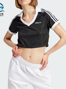 Adidas/阿迪达斯正品三叶草女子经典时尚短款短袖T恤IR9780
