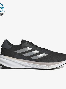Adidas/阿迪达斯正品防滑耐磨新款男士缓震健步训练跑步鞋IG8317