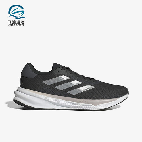 Adidas/阿迪达斯正品防滑耐磨新款男士缓震健步训练跑步鞋IG8317