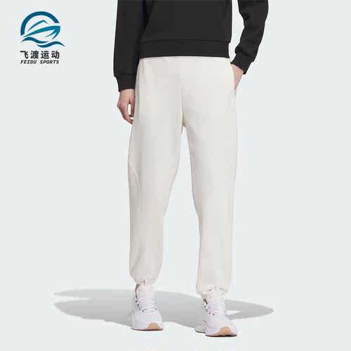 Adidas/阿迪达斯正品冬季新款女子针织束脚运动长裤IP7069