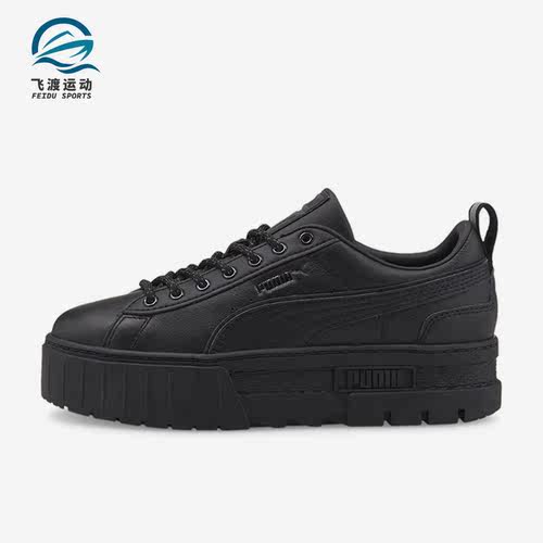 彪马正品女子时尚休闲板鞋