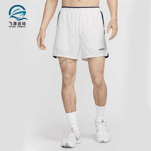 Nike/耐克男士运动跑步短裤