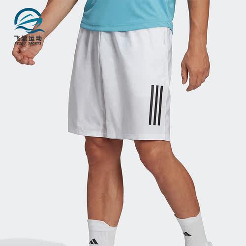 Adidas/阿迪达斯正品CLUB 3STR SHORT男士网球运动短裤HS3251