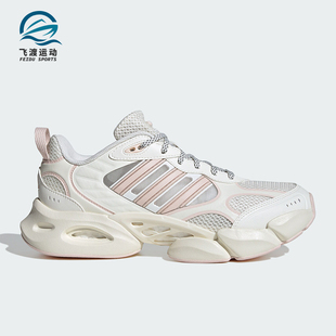 运动耐磨跑步鞋 Adidas 女士清风鞋 新款 IF6717 阿迪达斯正品