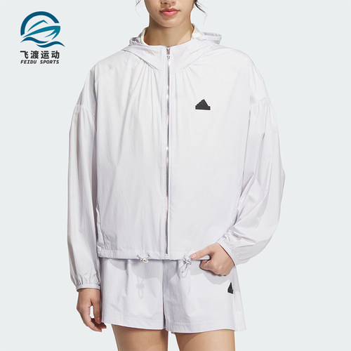 阿迪达斯女士防晒连帽外套