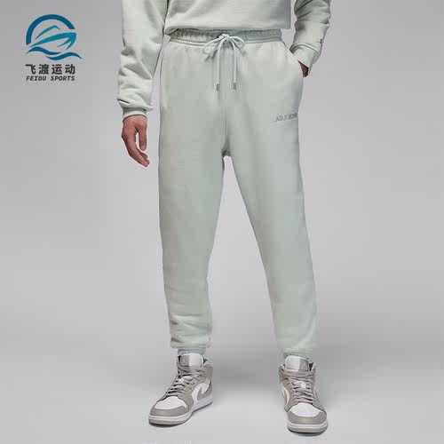 Nike/耐克正品Jordan Wordmark 男士运动针织长裤FJ0697-034