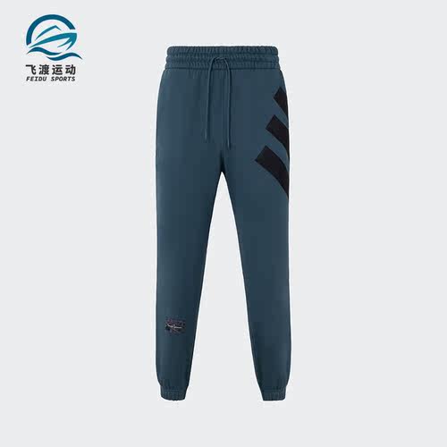 Adidas/阿迪达斯正品新款男士爱德华兹篮球束脚运动裤IM8235