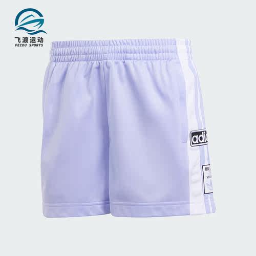 阿迪达斯女士复古运动短裤