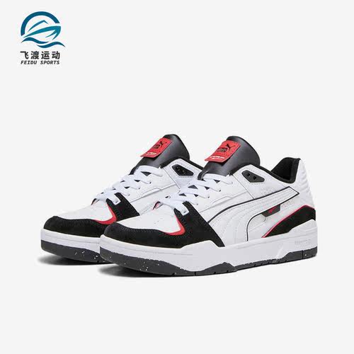 Puma/彪马正品男女板鞋