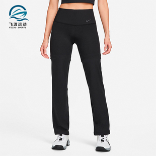 Nike/耐克正品新款女士舒适透气训练运动直筒长裤DM1192-010