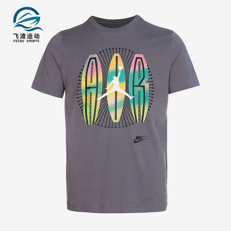 Nike/耐克正品Air Jordan男子运动休闲舒适短袖T恤DR1412-014