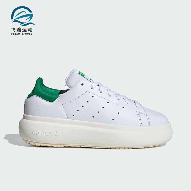 阿迪达斯女士经典运动板鞋