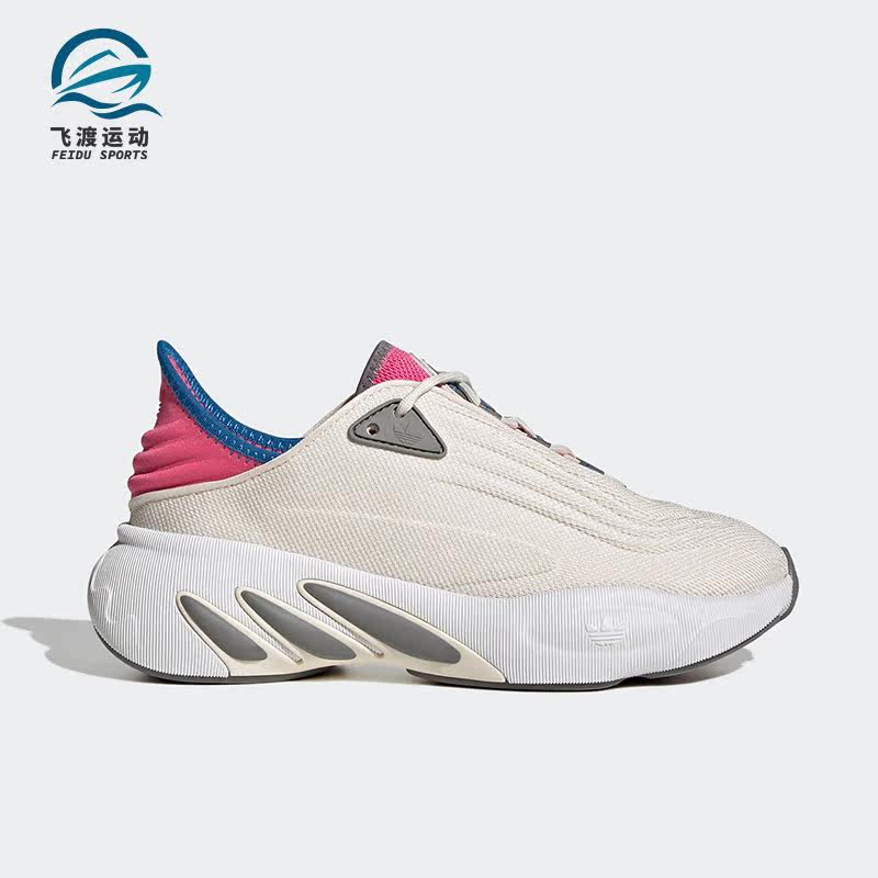 Adidas/阿迪达斯正品三叶草Adifom Sltn女子运动减震跑步鞋HP6488