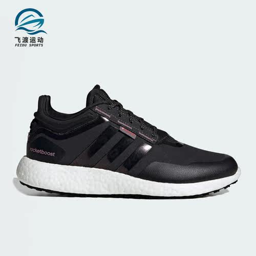 Adidas/阿迪达斯正品CH ROCKET BOOST女子轻便跑步鞋IF1518