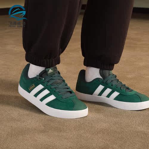 Adidas/阿迪达斯正品VL COURT 3.0 男女复古运动板鞋ID6284