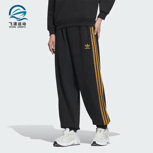 Adidas/阿迪达斯正品三叶草新年款男士束脚宽松运动裤IX4210