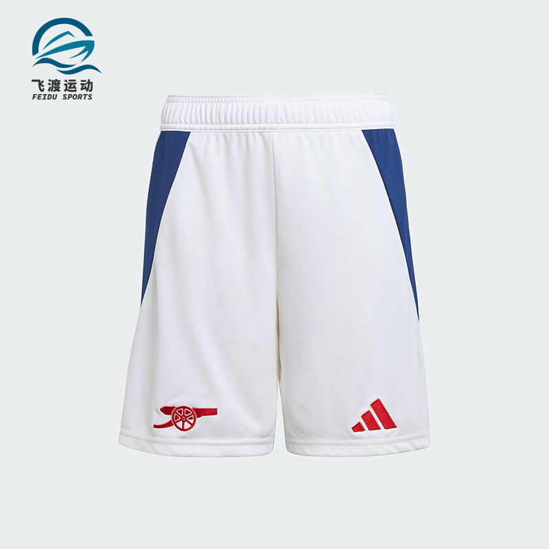 阿迪达斯大童足球运动短裤