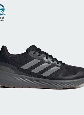Adidas/阿迪达斯正品RUNFALCON 3 TR男子运动跑步鞋HP7568