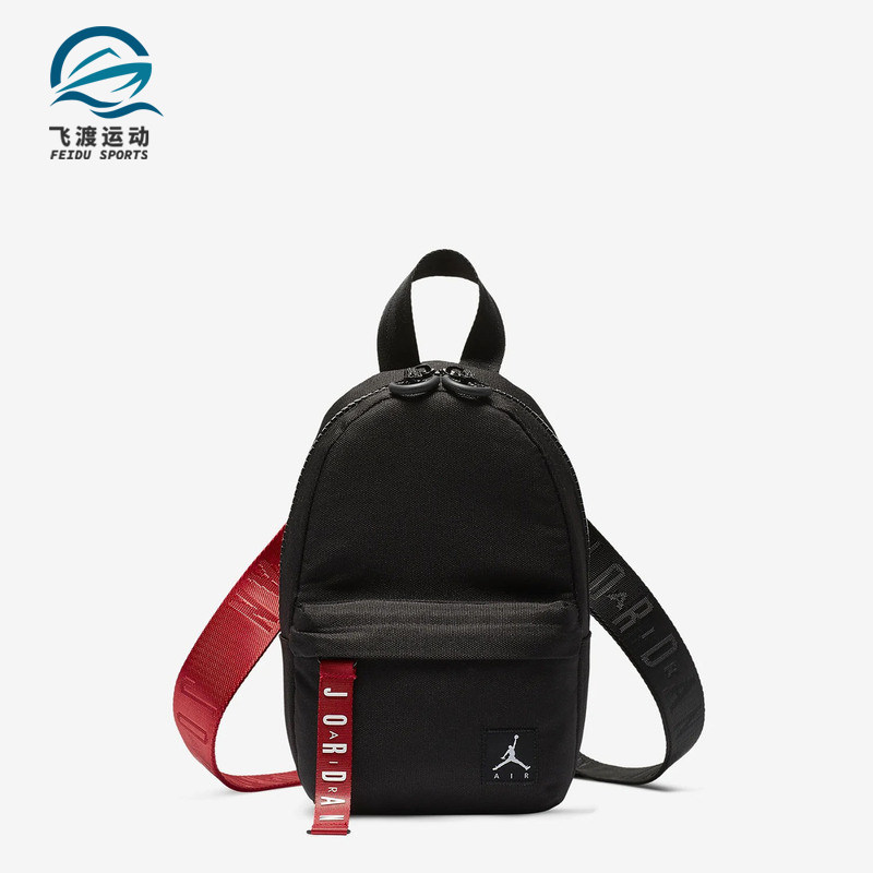 Nike/耐克正品 冬季新款男女双肩斜跨可调节两用背包 CU3285