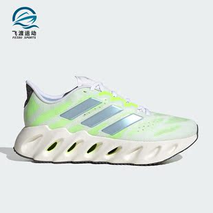 Fwd男子轻便透气运动跑步鞋 witch FZ5621 阿迪达斯正品 Adidas