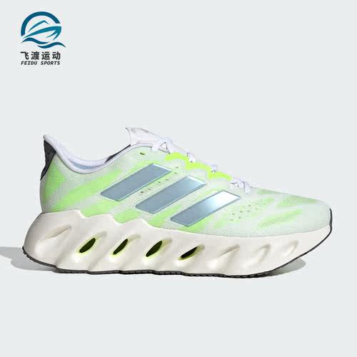 Adidas/阿迪达斯正品witch Fwd男子轻便透气运动跑步鞋FZ5621