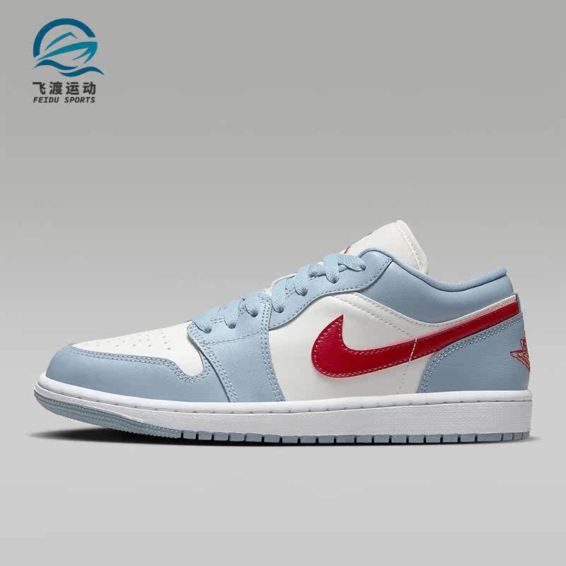 Nike/耐克正品Air Jordan 1 Low 女士舒适运动刺绣板鞋DC0774-164