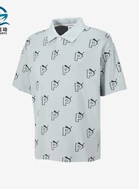 Puma/彪马正品新款男子运动透气休闲翻领T恤539664-80