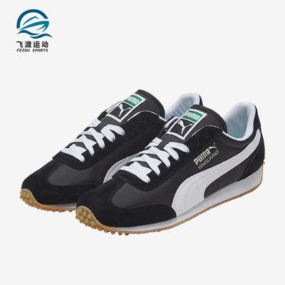 Puma/彪马正品Whirlwind男子款轻便耐磨复古运动休闲鞋 351293-90