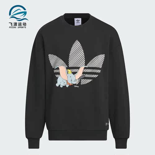 阿迪达斯正品大童运动卫衣