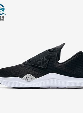 Nike/耐克正品Jordan Relentless男子缓震休闲鞋AJ7990-004