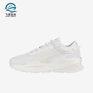 Puma/彪马正品Extent Nitro Mono男女轻便缓震跑步鞋387498-01