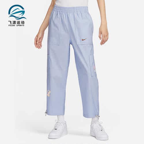 Nike/耐克正品Sportswear 女士中腰运动梭织长裤FJ7717-448