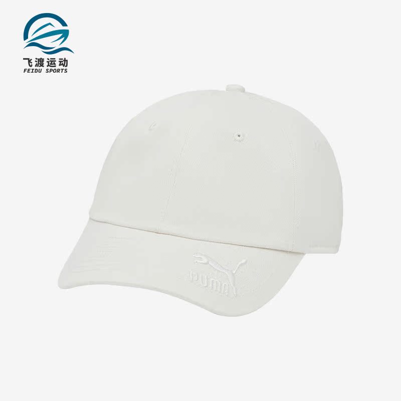 彪马男女同款休闲棒球帽