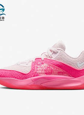 Nike/耐克正品KD16 NRG EP男士耐磨透气实战篮球鞋FQ9216-600
