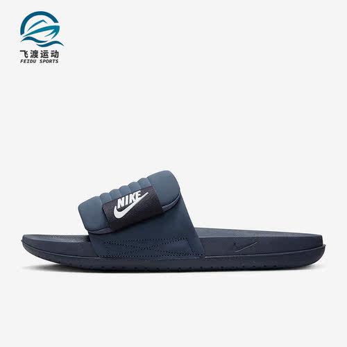 Nike/耐克正品Offcourt Adjust男士透气运动拖鞋DQ9624-400