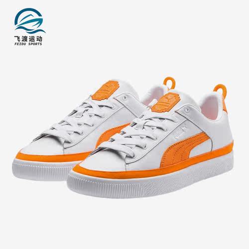 彪马正品男女时尚运动板鞋