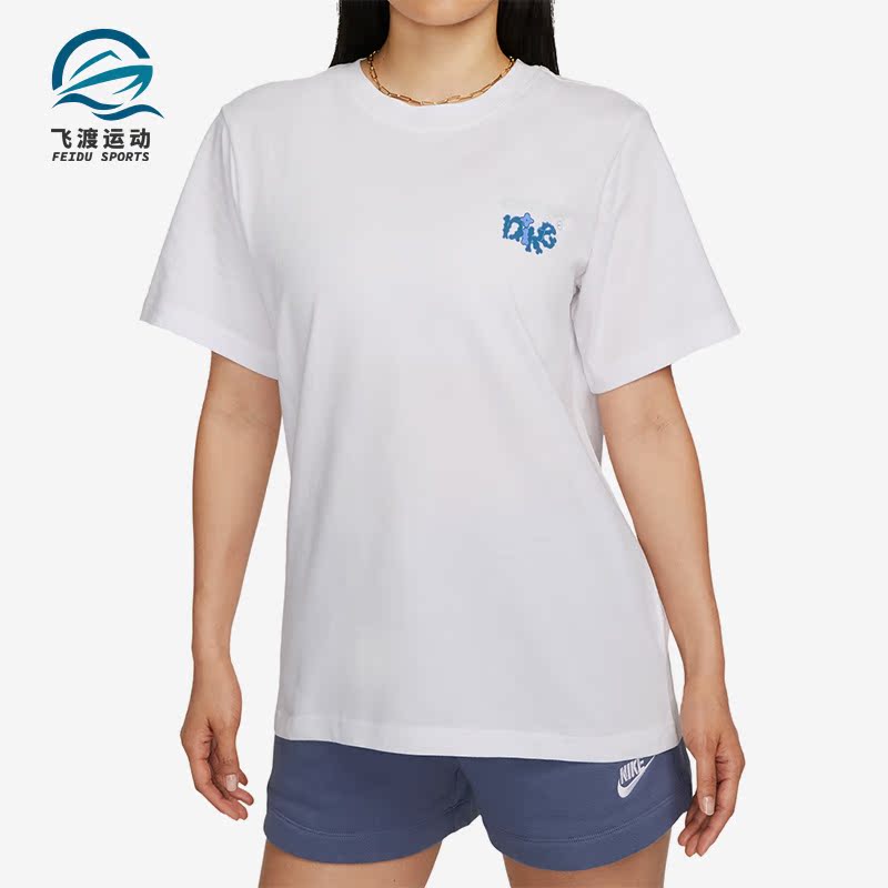 Nike/耐克正品新款女子运动时尚健身简约圆领短袖FD2550-100