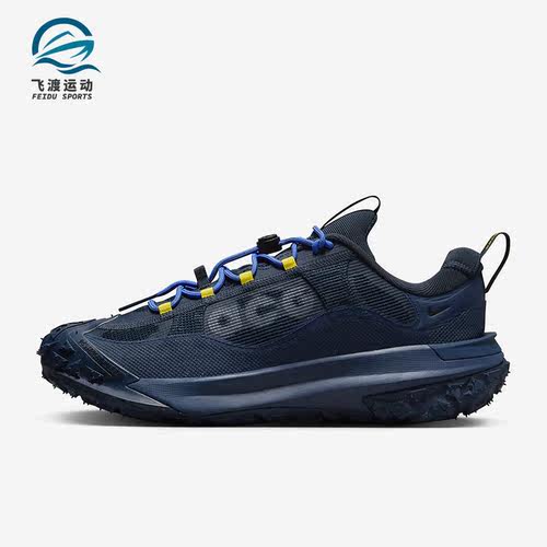 Nike/耐克正品ACG Mountain Fly 2男士运动跑步鞋HF6245-400