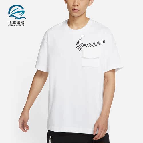 Nike/耐克正品夏季新款男子宽松圆领透气短袖上衣DM7898-100