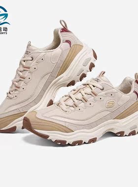 Skechers/斯凯奇正品D'Lites 1.0男子轻便耐磨休闲鞋894256-NAT