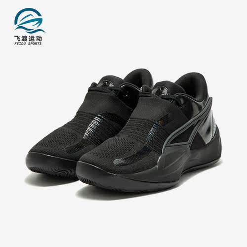 彪马正品男子减震篮球鞋